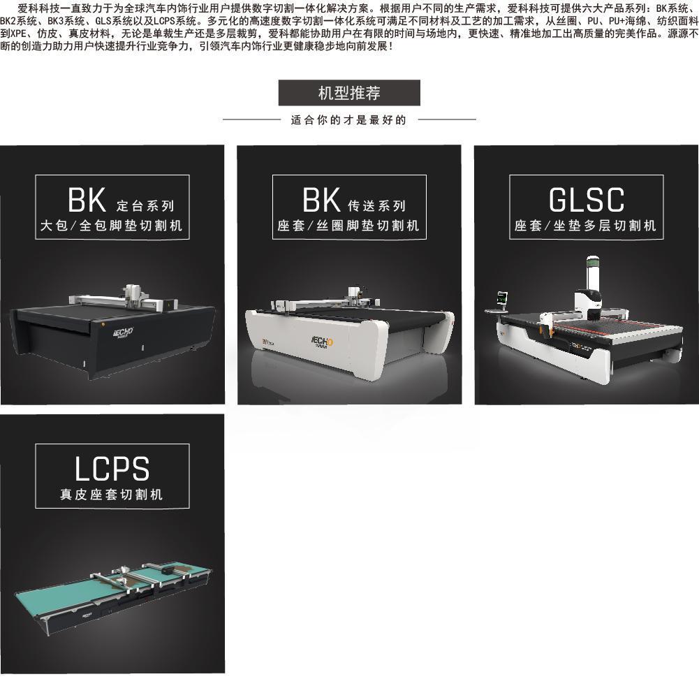 Giải pháp ngành công nghiệp ô tô 2.26-01.jpg